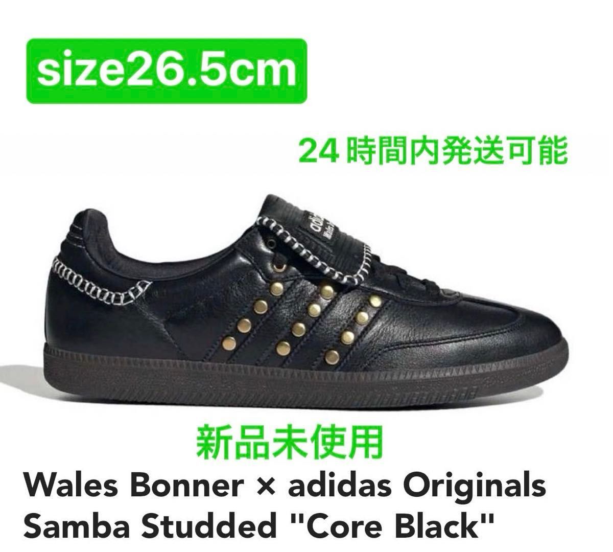 Wales Bonner × adidas Originals Samba Studded Wales Bonner × adidas Originals Samba Studded