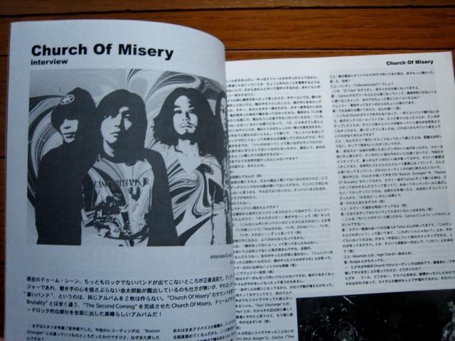 BLACK SHAPES OF DOOM VOL.2 ヘヴィロックファンジン 特集 スピード、グルー＆シンキ SPEED,GLUE＆SHINKI CHURCH OF MISERY BORISの画像6