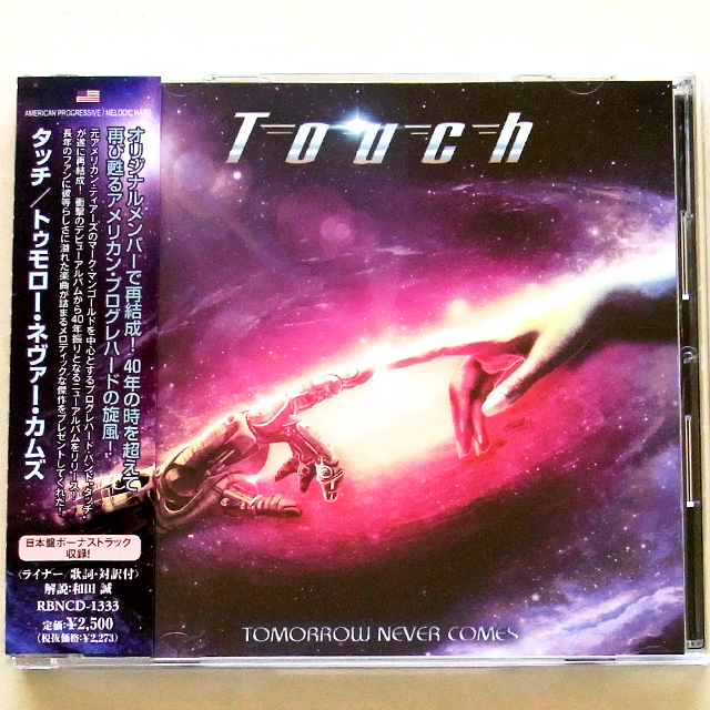 Touch - Tomorrow Never Comes_画像1