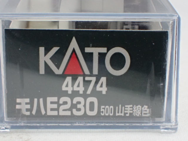 KATO　モハE２３０　500　山手線　4474　538_画像7