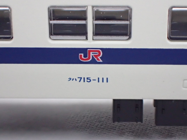 鉄道コレクション　エキナカオリジナル第２弾　JR九州　７１５系_画像9