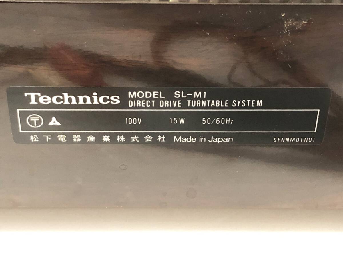 Technics テクニクス SL-M1 ダイレクトドライブ ターンテーブル audio-technica AT13E ターンテーブル回転確認済 現状品 AC004120_画像7