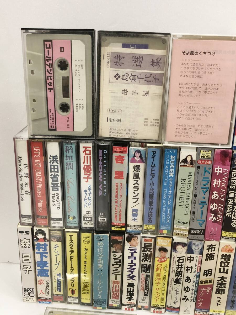 カセットテープ 100本以上 まとめ 大量 J-POP 邦楽 昭和 平成 名曲 歌謡曲 演歌 他 浜田省吾 中村あゆみ 松任谷由実 現状品 AC133100の画像2