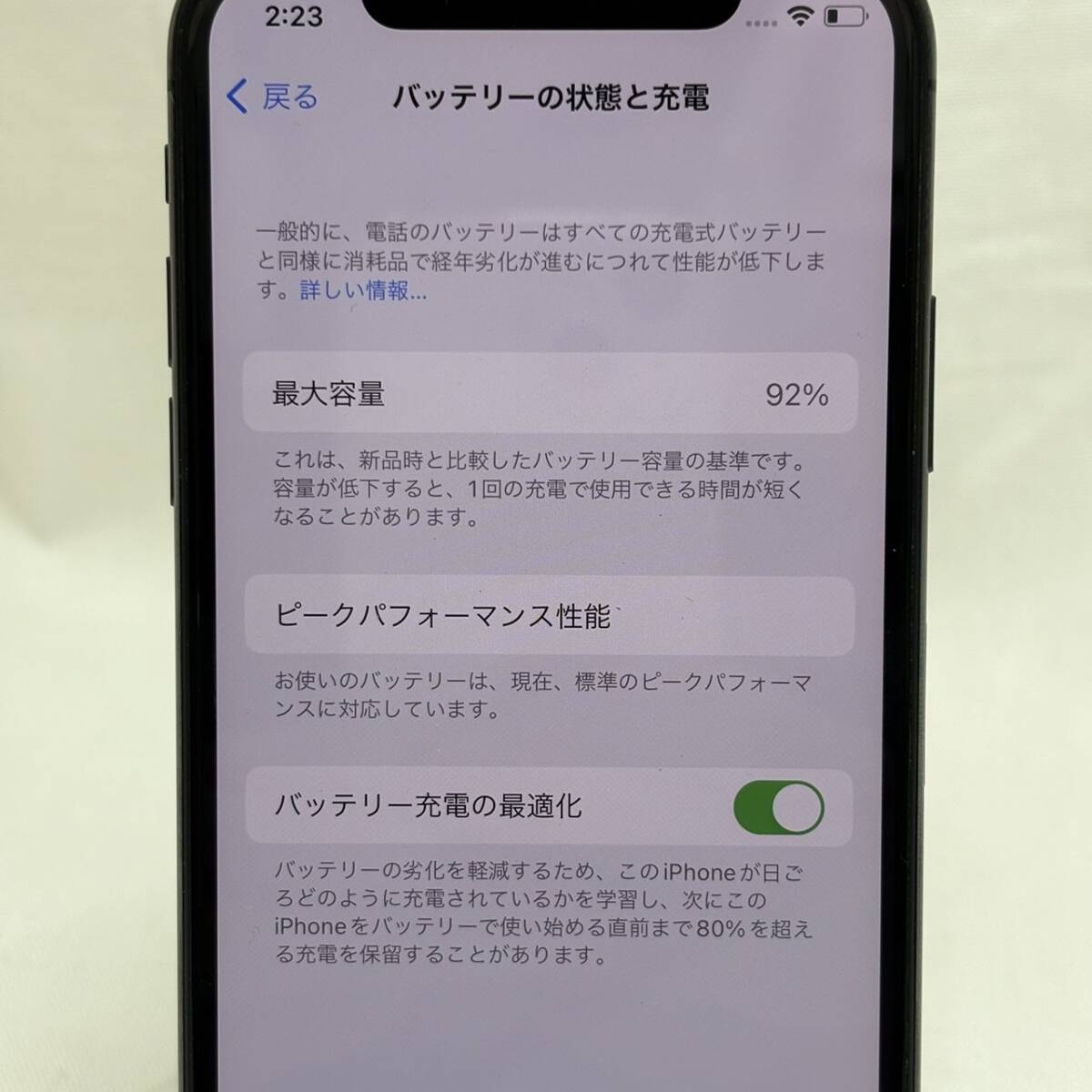 【docomo/Apple】 iPhoneX 256GB 利用制限〇 本体のみ スペースグレイ NQC12J/Aの画像6
