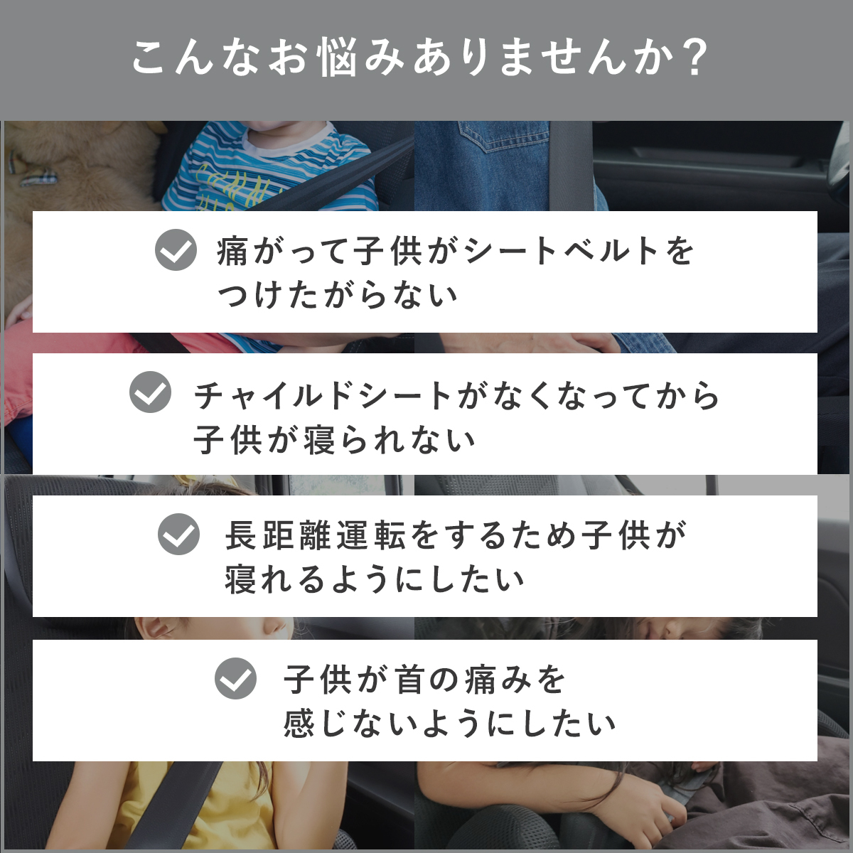 【パープル】2個売り シートベルトカバー クッション 子供 枕 快適 ジュニア おしゃれ セール 痛み軽減 ドライブ 帰省 肩 安眠_画像2