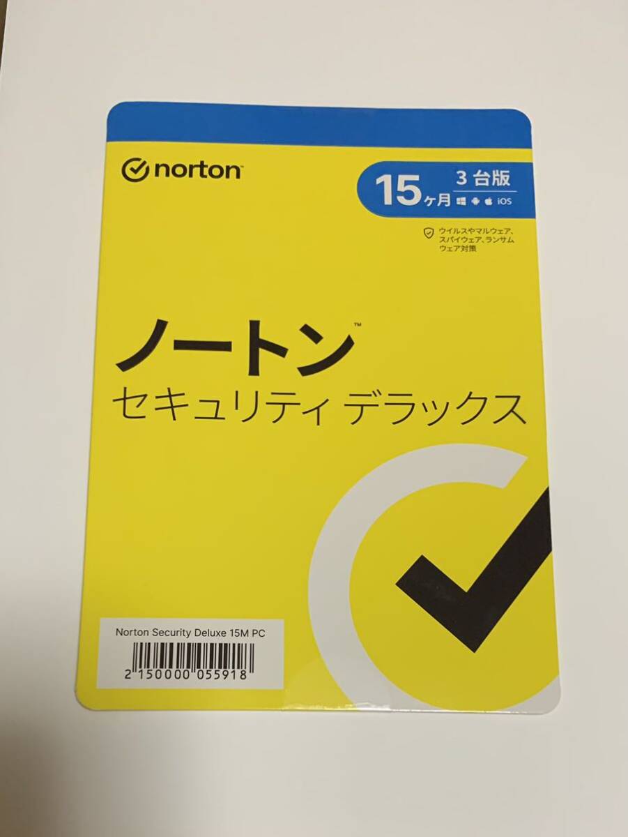 ノートン セキュリティ デラックス 15ヶ月 3台版の画像1
