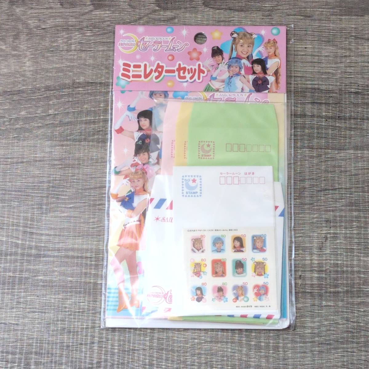 【グッズ】 セーラームーン 2003年 実写版 ミニレターセット 東映承認済マーク アニメ原作 北川景子 沢井美優 泉里香 安座間美優小松彩夏_画像1