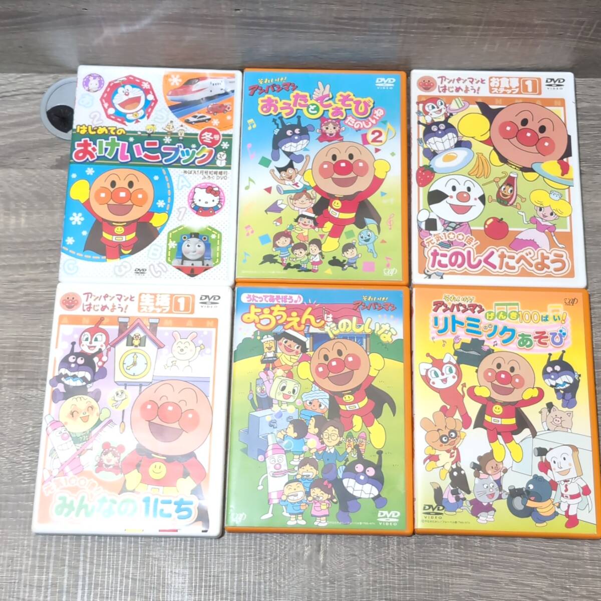 【DVD】 13枚セット アンパンマンドラえもん キッズ系DVDまとめ ようちえん ひらがな おゆうぎ おけいこ たべよう みんなの 子供幼児 男 女_画像5