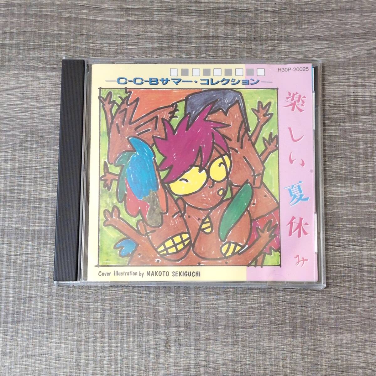 【CD】 楽しい夏休み C-C-B サマーコレクション H30P-20025 ココナッツボーイズ 音楽 バンド 大人気 昭和レトロ シティポップ J_画像1