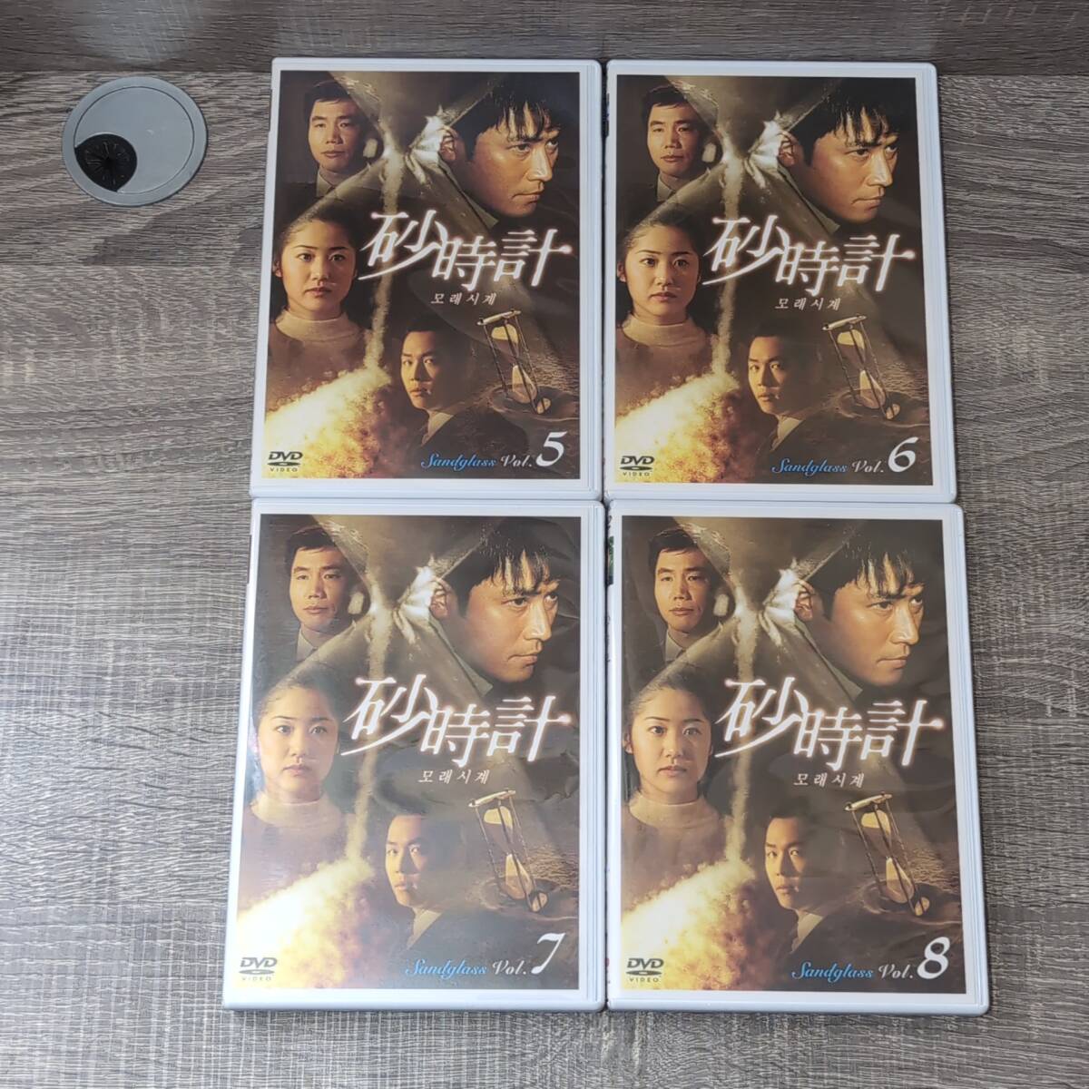 【DVD】 砂時計 帯付き 全巻セット DVD-BOX 8枚組 韓国ドラマ 韓流 海外 韓流 俳優 男優 女優 芸能人 スター 大人気 レア_画像6