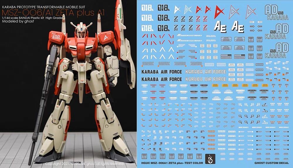 HG 1/144 Z PLUS 用水転写式デカール　並行輸入品_画像1