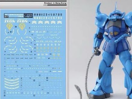 MG 1/100 グフVer2.0用水転写式デカール 並行輸入品の画像1