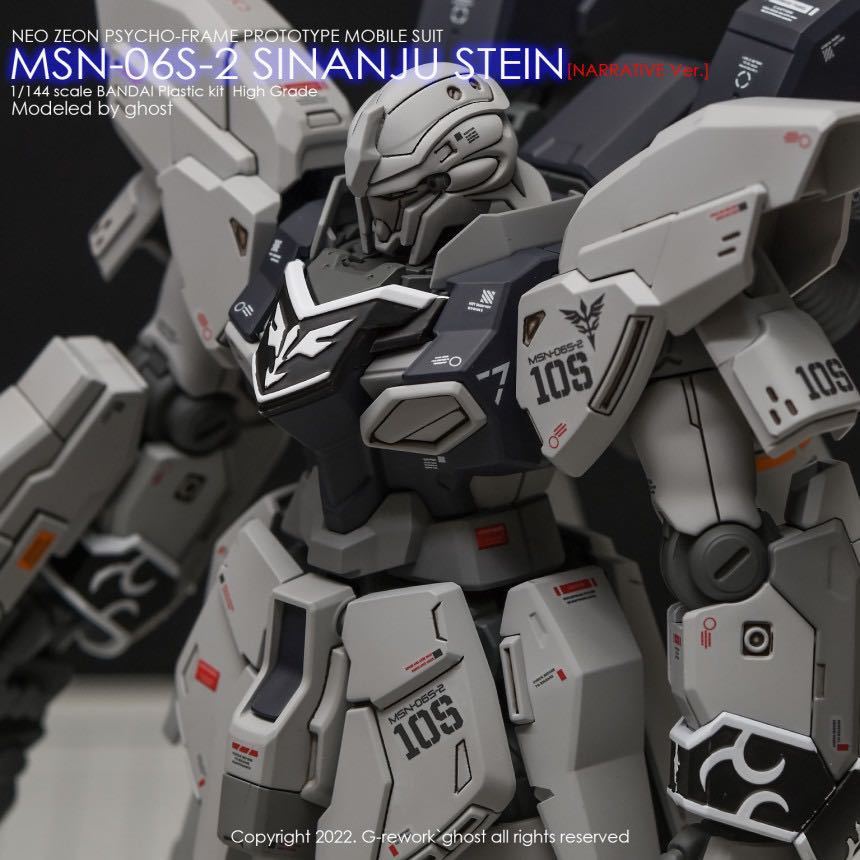 HG 1/144 シナンジュ ・スタイン用水転写式デカール 並行輸入品_画像3