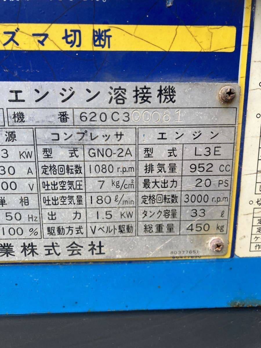 静岡発 動画有 エアマン ディーゼル エンジン プラズマ 切断機 コンプレッサー 100V 溶接 AIRMAN エアプラズマ ウェルダー PWP60の画像4