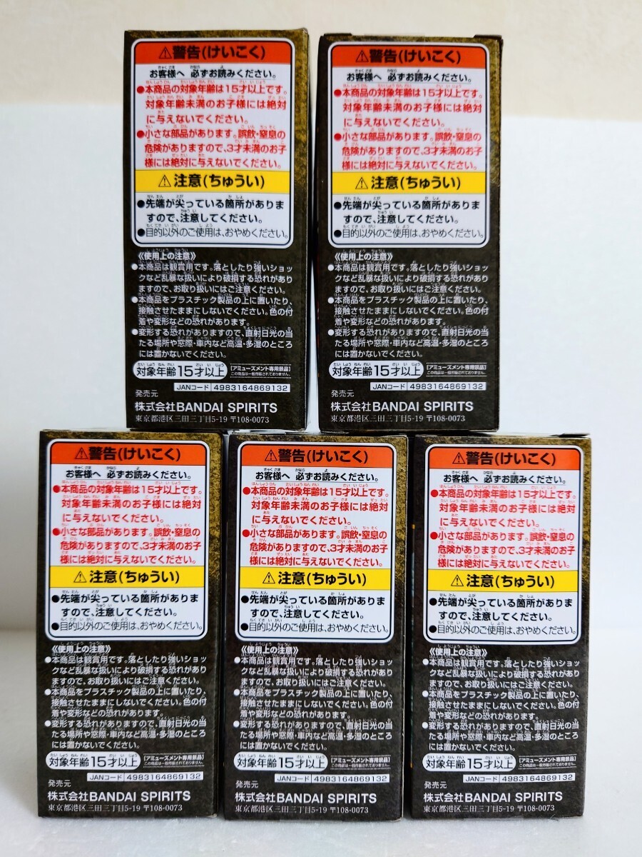 ◇送料無料 即決 ワンピース ワールドコレクタブルフィギュア トラファルガー・ローvs黒ひげ海賊団 全5種セット ワーコレ WCF 新品未開封_画像5