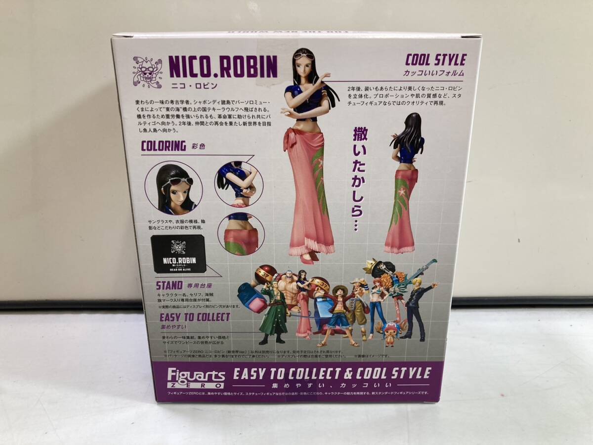 （3-238）フィギュアーツzero ワンピース ニコ・ロビン　ONE PIECEフィギュア 新世界Ver. バンダイ　NICO.ROBIN_画像2