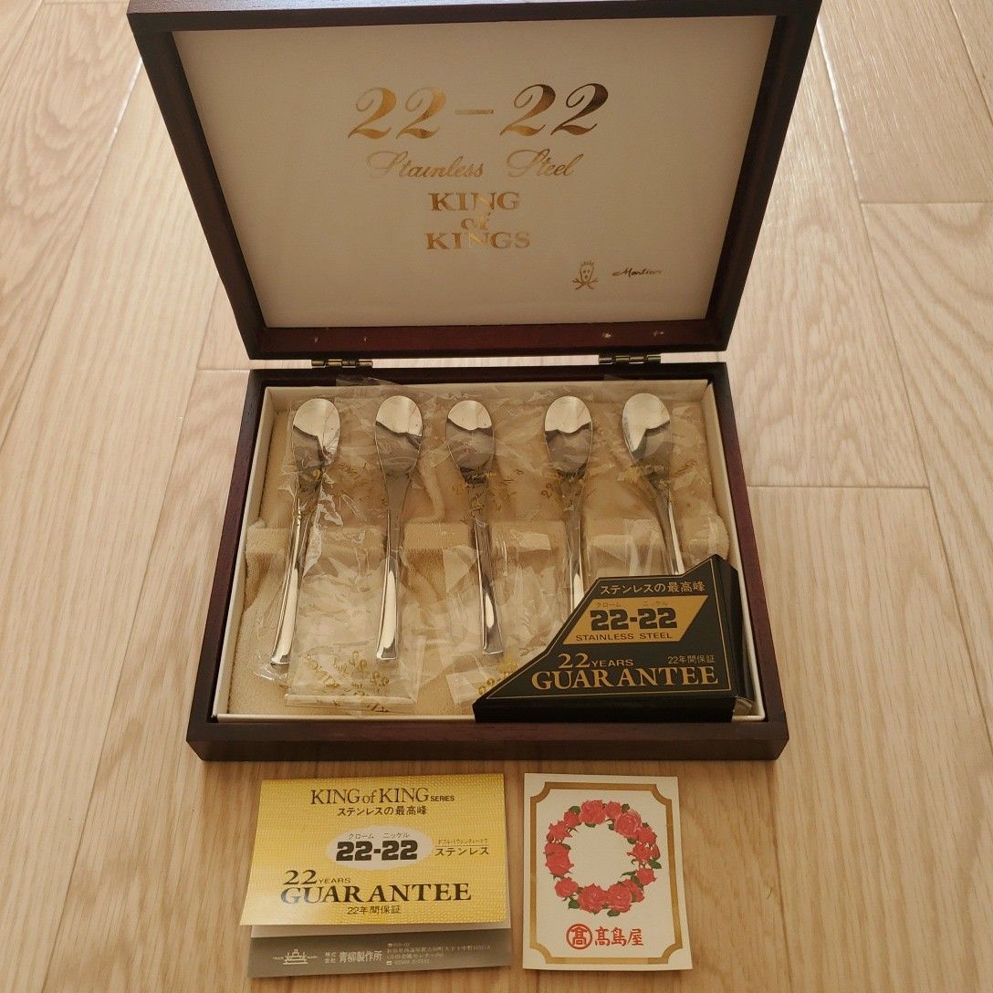 KING OF KINGS 22-22 ステンレス カトラリーセット ティー KING OF KINGS 22-22 ステンレス カトラリーセット ティー