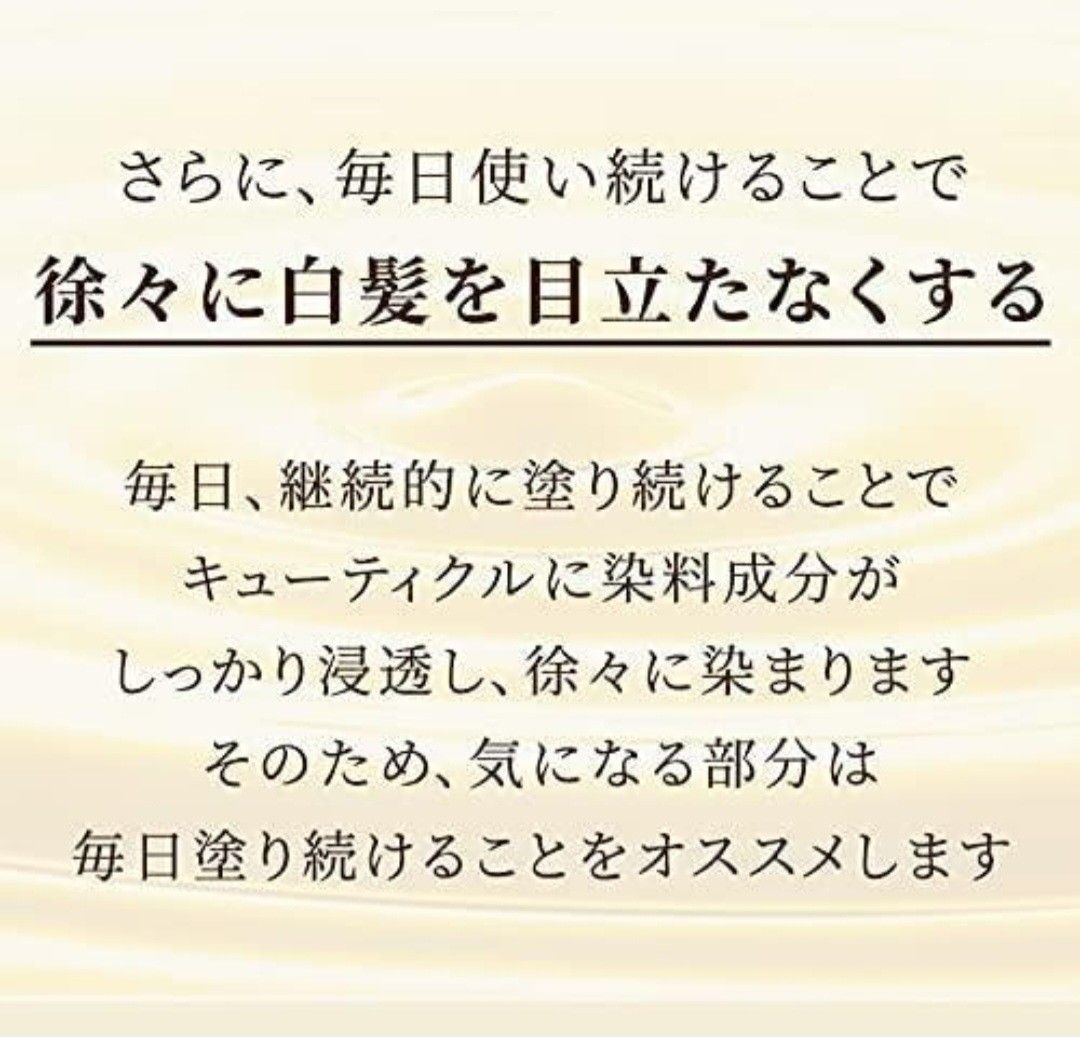 アンファー  スカルプD ボーテ クイックカバー ダークブラウン 女性用 白髪用