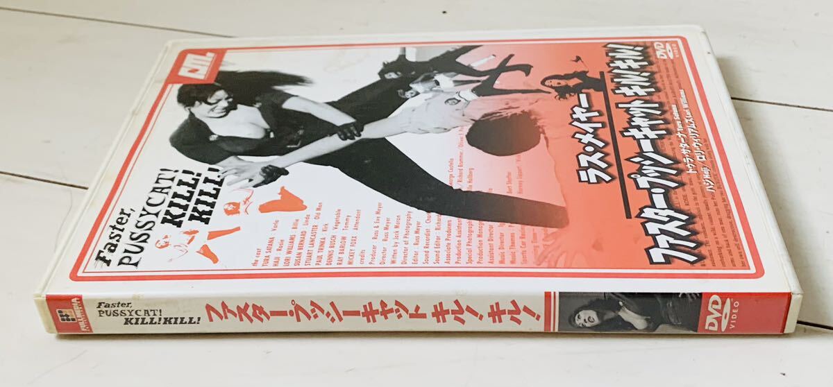 Yahoo!オークション - Russ Meyer「FASTER PUSSYCAT KILL KILL
