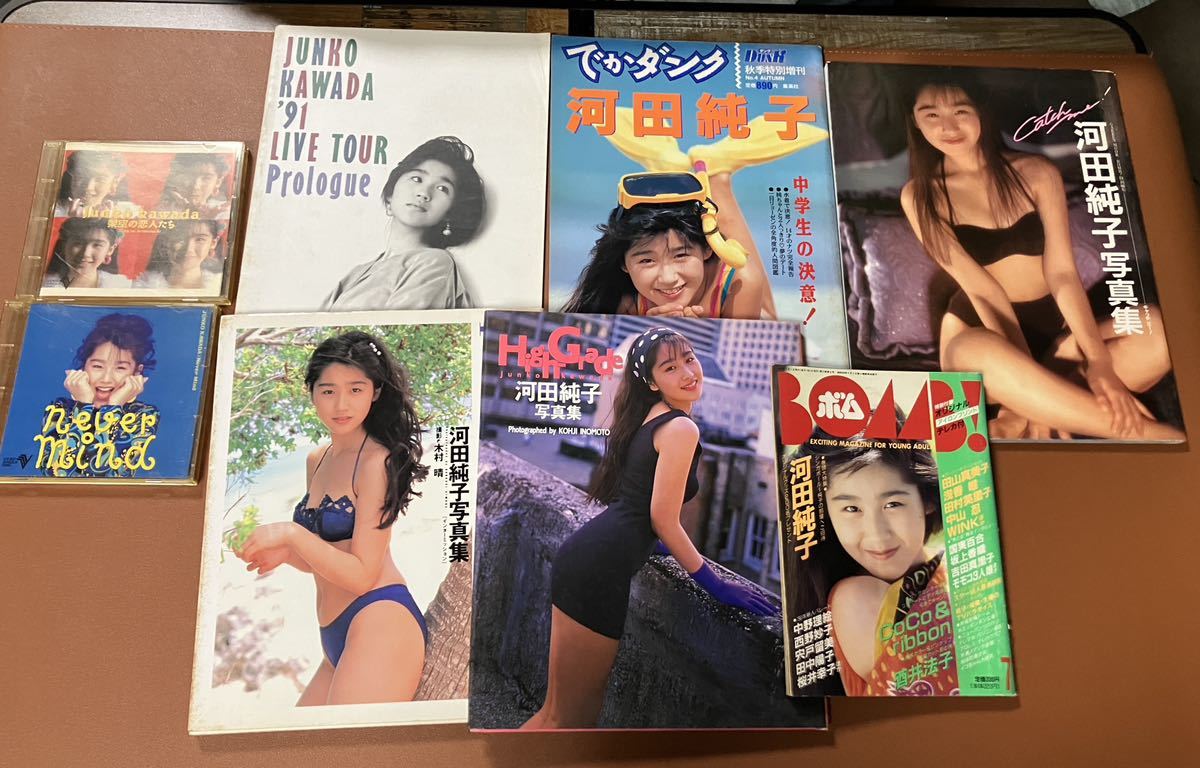 ◯【雑誌】GALS PARADISE/ギャルズ・パラダイス 1994年9月20日号 加藤有希,大島明美,片石貴子,沢田恵里子,桜井玲子,小野崎桂,池田りか 他 - その他 ◯【雑誌】GALS PARADISE/ギャルズ・パラダイス 1994年9月20日号 加藤有希,大島明美,片石貴子,沢田恵里子,桜井玲子,小野崎桂,池田りか 他 - その他