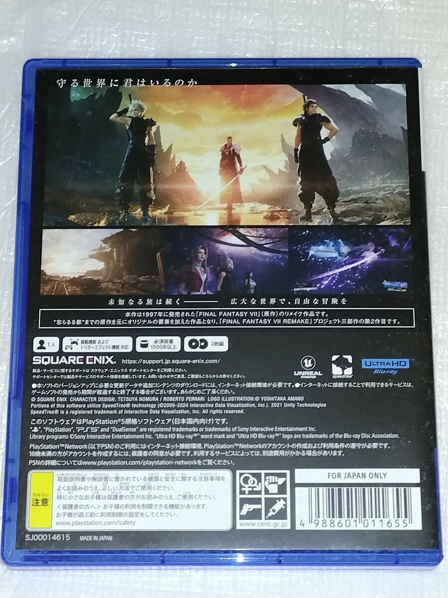 ファイナルファンタジー7 リバース FF7 REBIRTH PS5 ゲームソフト中古 美品 FF7R ファイナルファンタジーⅦ リバース FFⅦ REBIRTH 