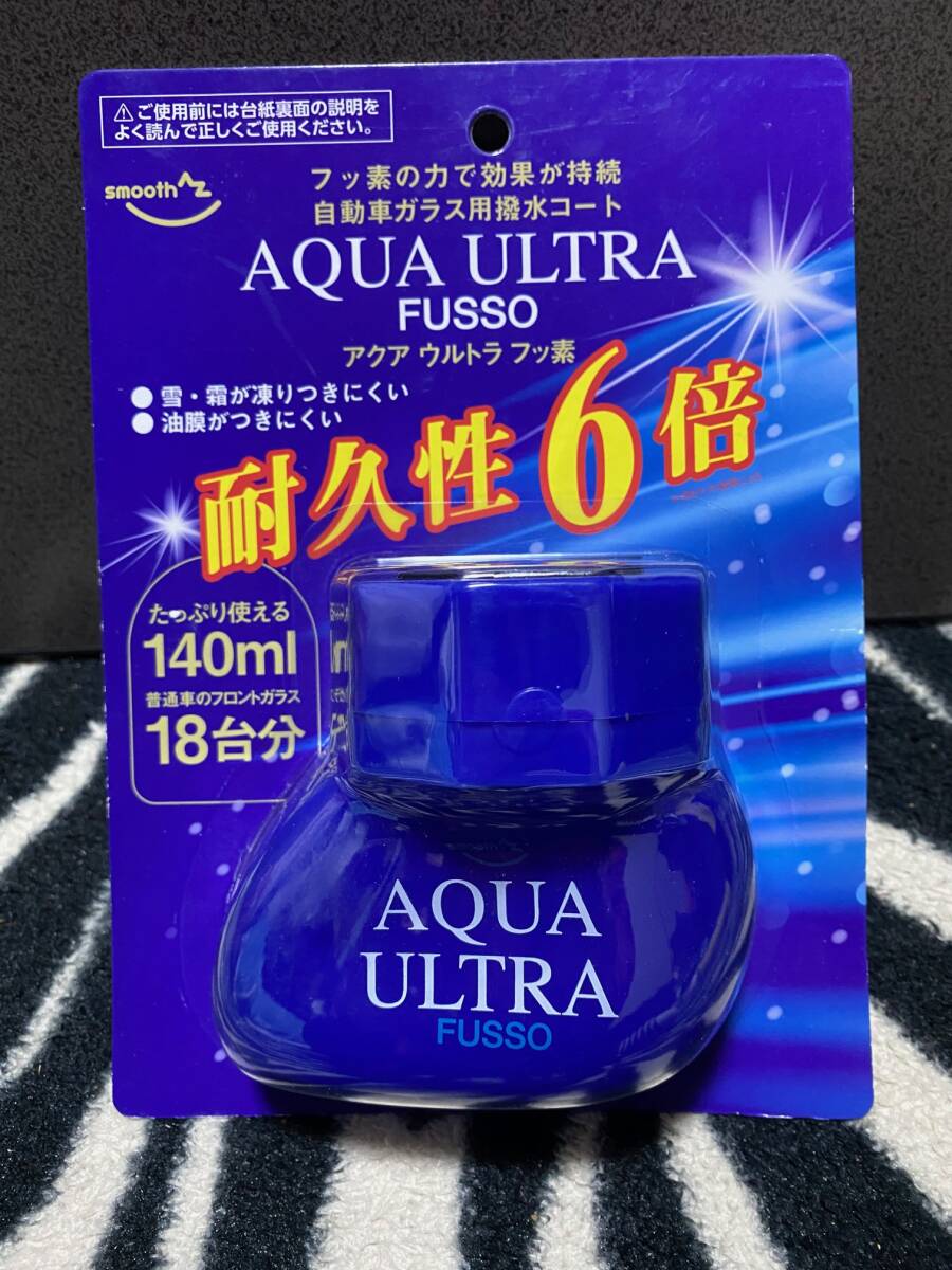 AZ 自動車用ウィンドウコーティング剤 アクアウルトラ フッ素 撥水 140ml 超耐久 AQUA ULTRA＋FUSSO_画像1