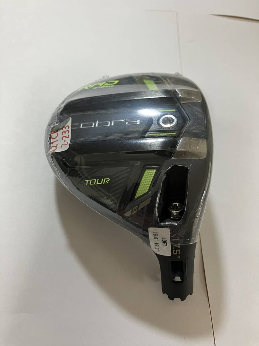 [未使用] コブラ COBRA KING RAD Tour フェアウェイウッド ヘッドのみ 5W 17.5° ヘッドカバー付き_画像2