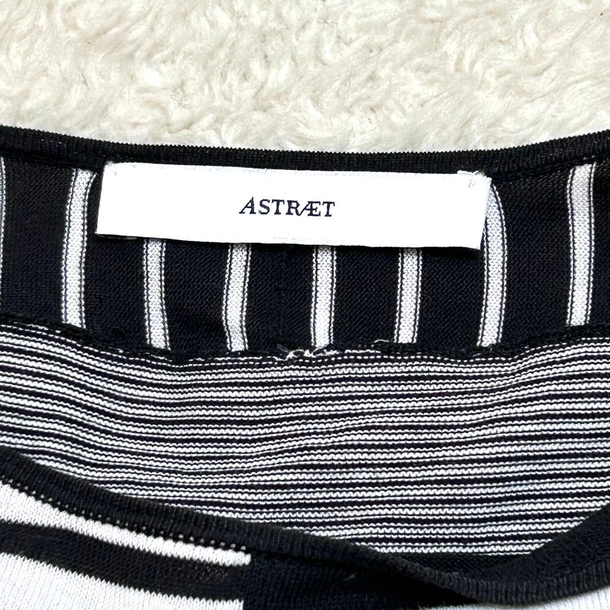 美品☆ ASTRAET ユナイテッドアローズ 18G クレイジーボーダーニット