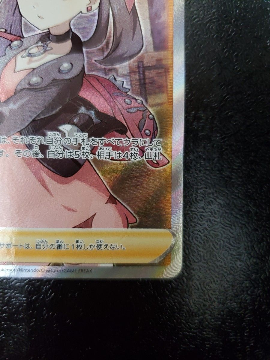 マリィ SR ポケモンカード シールド|Yahoo!フリマ(旧PayPay マリィ SR ポケモンカード シールド|Yahoo!フリマ(旧PayPay