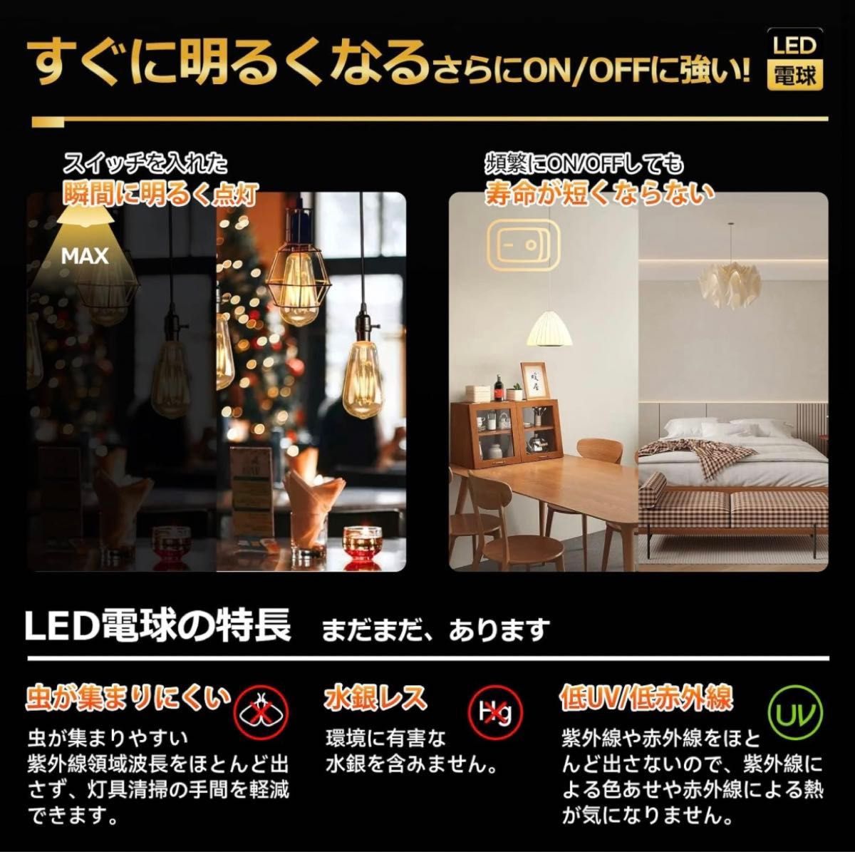 フィラメント電球 60W形相当 レトロ風 LED電球 密閉器具対応 5.7W E26口金 電球色 570lm エジソンランプ 