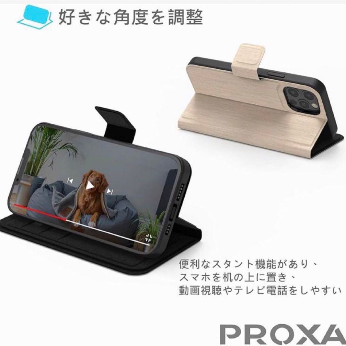 PROXA iPhone 13 Pro Max 用 財布型 ケース　スマホケース　黒　ブラック