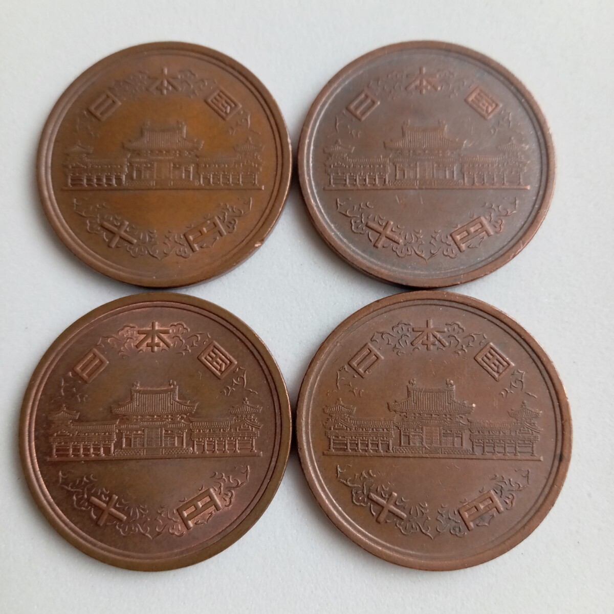 昭和61年前期　10円硬貨　4枚　銅貨 十円_画像2