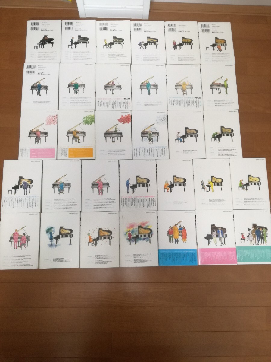 コウノドリ 1~32巻 完結 全巻セット 鈴ノ木ユウ コウノドリ 1~32巻 完結 全巻セット 鈴ノ木ユウ