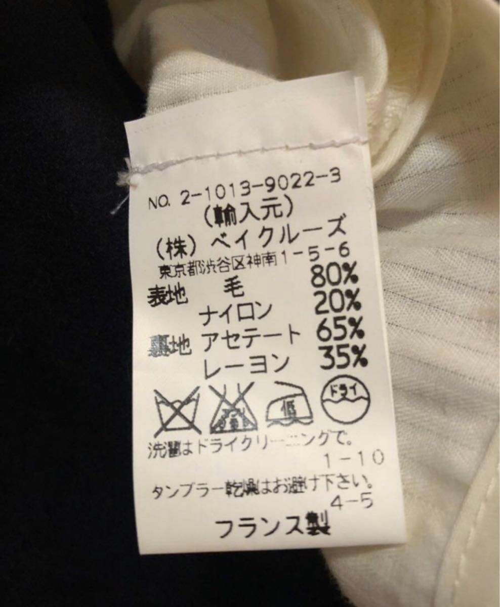 ヨシ コンドウ　yoshi kondo テーラードジャケット 金ボタン　インポート　ウールコート　ブレザー　　紺ブレ　フランス製