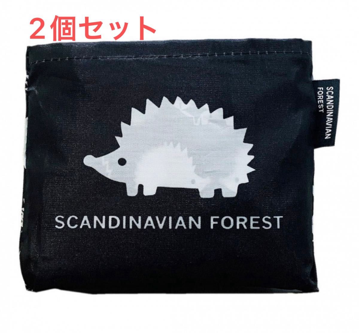 SCANDINAVIAN FOREST 折りたたみショッピングバッグ 2個セット  エコバッグ　新品未使用