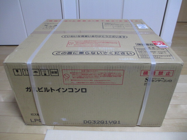 Yahoo!オークション - 即決29800円 新品 LPガス/プロパンガス Yahoo!オークション - 即決29800円 新品 LPガス/プロパンガス