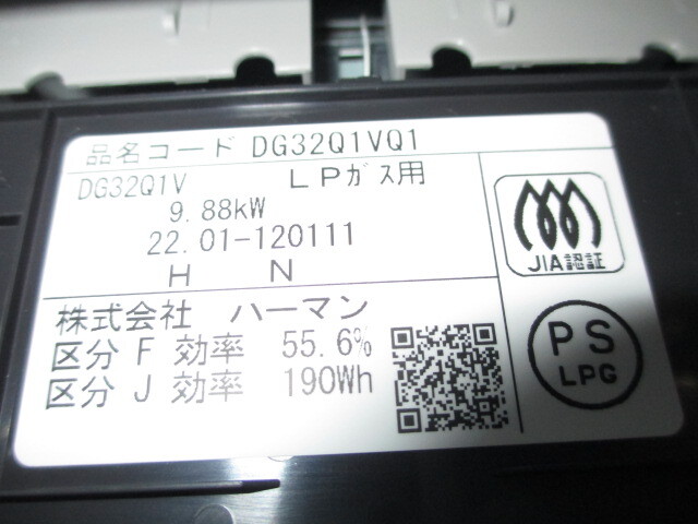 Yahoo!オークション - 即決29800円 新品 LPガス/プロパンガス Yahoo!オークション - 即決29800円 新品 LPガス/プロパンガス