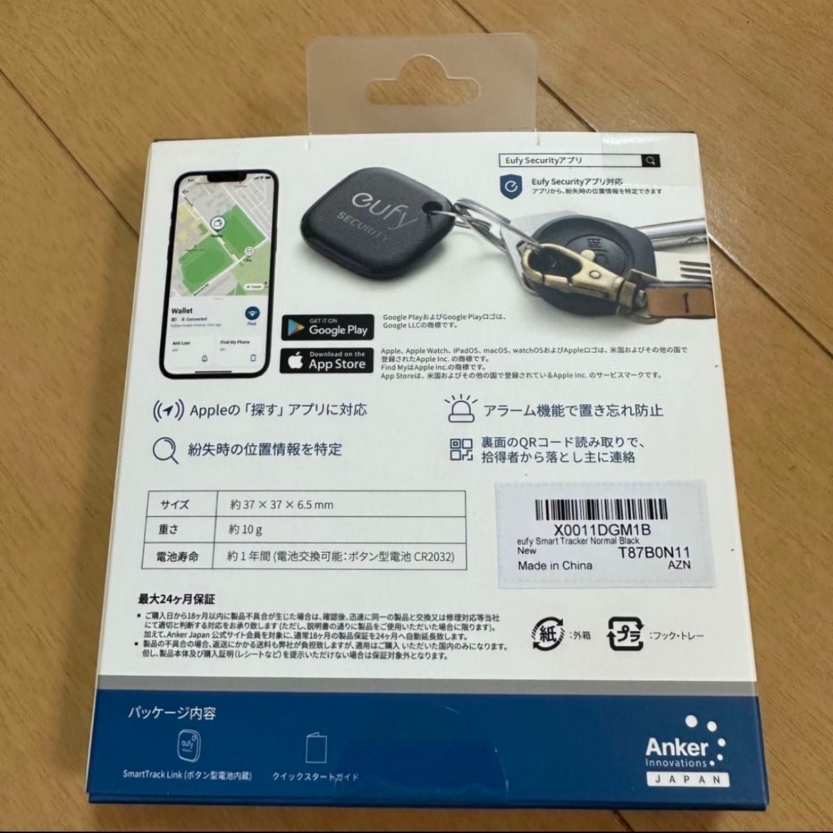 アンカー Anker eufy Security SmartTrack Link