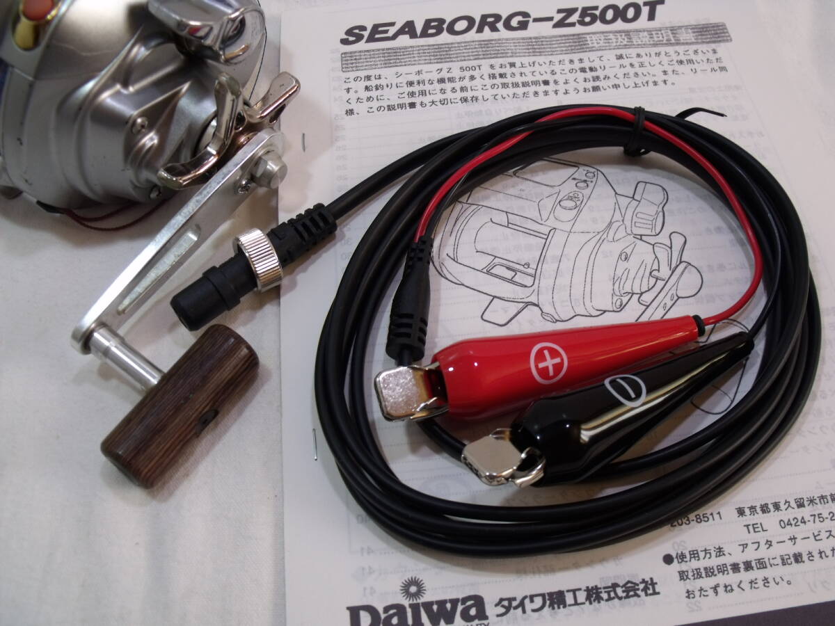 ダイワ シーボーグ Z500T 電源コード付き【中古品】中型電動リール DAIWA SEABORG フカセ 泳がせ釣り_画像8