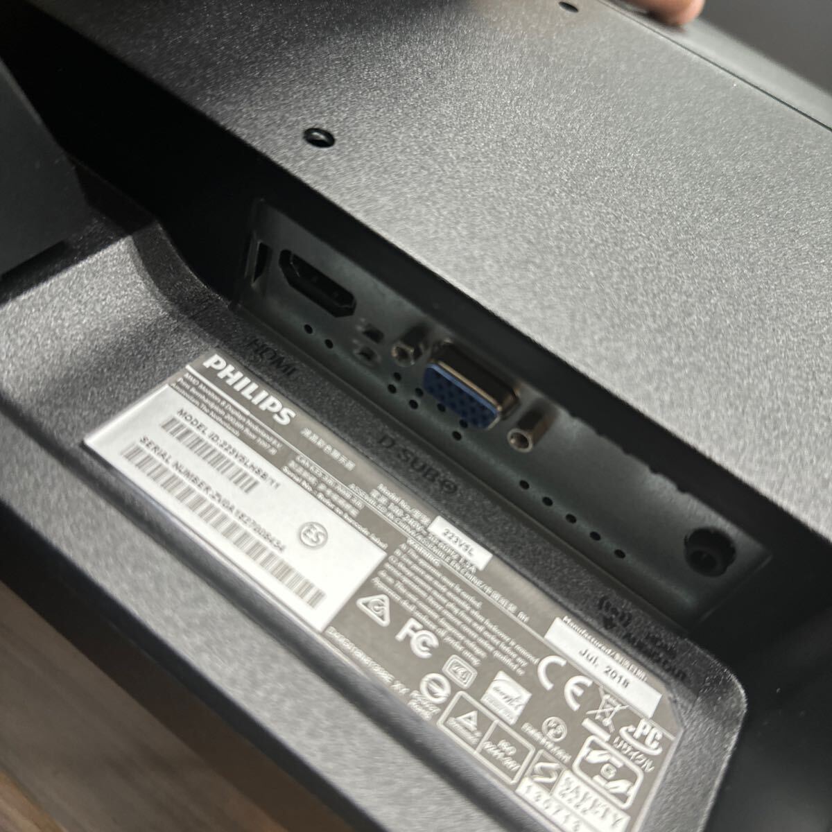 junk-16 Philips 223v5L 22インチ液晶モニター　フルHD HDMI 画面キズ小 電源ケーブル付き_画像4