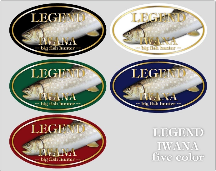 魚ステッカー(LEGENDイワナ)防水,UVカット,川,釣り,岩魚（6サイズセット）_画像2