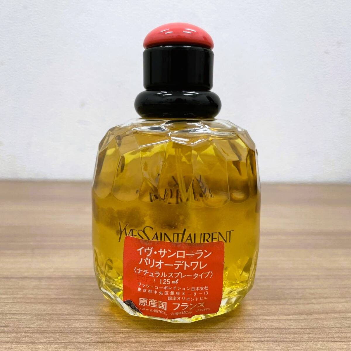 ★【YSL/イブサンローラン】PARIS パリ オーデトワレ 125ml フランス製 元箱付き 香水 フレグランス コレクション★14797_画像3