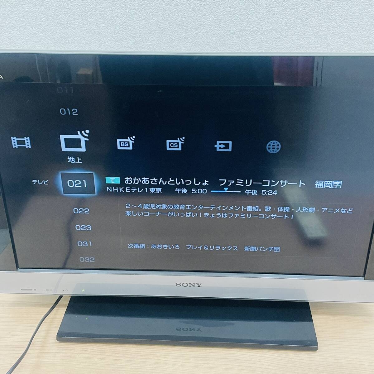 ★【SONY/ソニー】BRAVIA/ブラビア 液晶デジタルテレビ KDL-26EX300 リモコン付き 2012年製 通電〇 ★の画像8