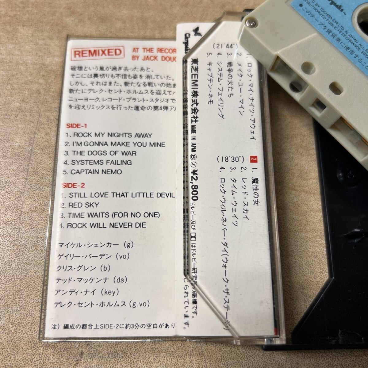 FJ0605 The * Michael *shen car * group limit not war . cassette tape Japan MSG Built to Destroy Gary * bar tenJapan