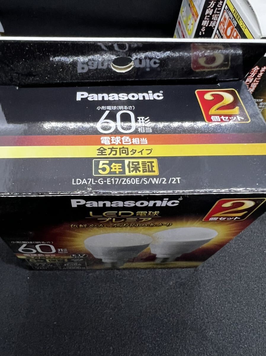 2F Panasonic LED電球 パナソニックLED電球 セット売り 60形 LDA7L-G-E17/Z60E/S/W/2 /2LT LDA8L-G-E17 25形 LDA5L-G-E17/W E17口金の画像4