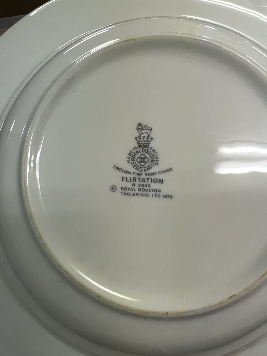 FJ0710 Royal Doulton Royal Doulton Flirtation H5043 plate 5 pieces set plate 27cm beautiful goods rare soup plate 