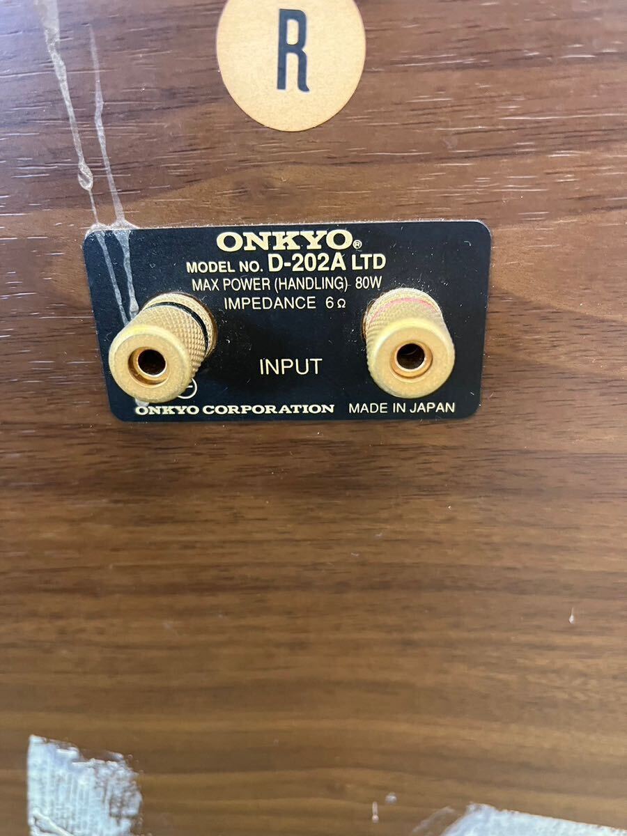 戸0307 ONKYO オンキヨー D-202A 2way ペア ブックシェルフ型 スピーカー　オーディオ機器 サウンドシステム_画像7
