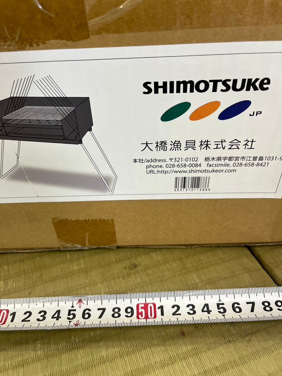 戸0307 新品未使用　串網両用コンロ 和み Shimotsuke 大橋漁具株式會社 未使用 bbq バーベキュー_画像3