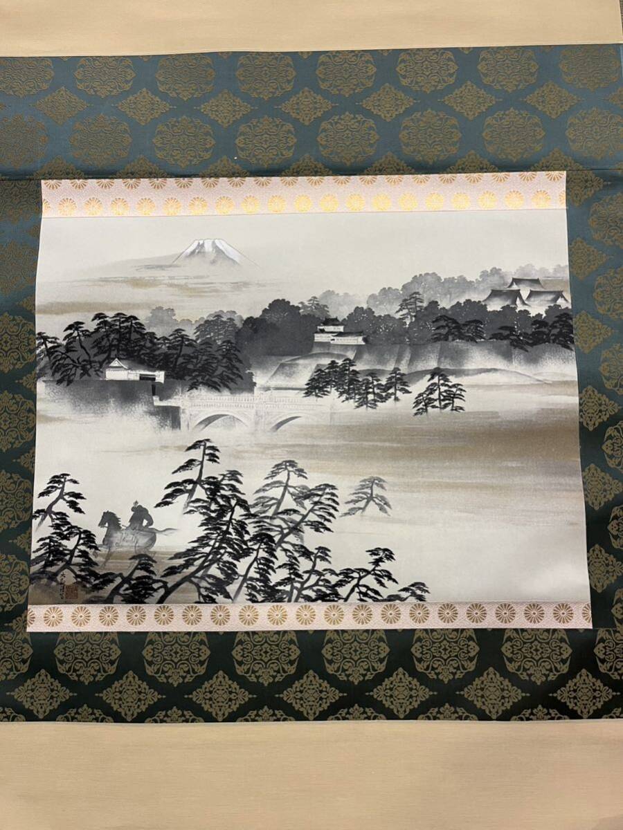 戸田0321掛軸 美術品 風景画 日本画 箱付_画像2