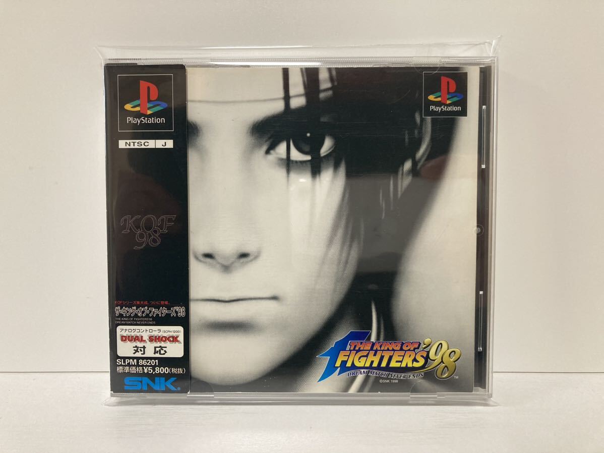 自己紹介欄必読 PS プレイステーション ザ キング　オブ ファイターズ 98 KOF 98 プレステ 帯付き_画像1